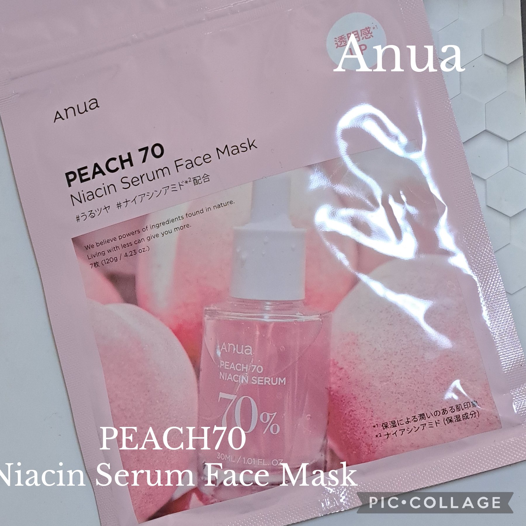 桃70％ナイアシンシートマスク/Anua/シートマスク・パックを使ったクチコミ（1枚目）