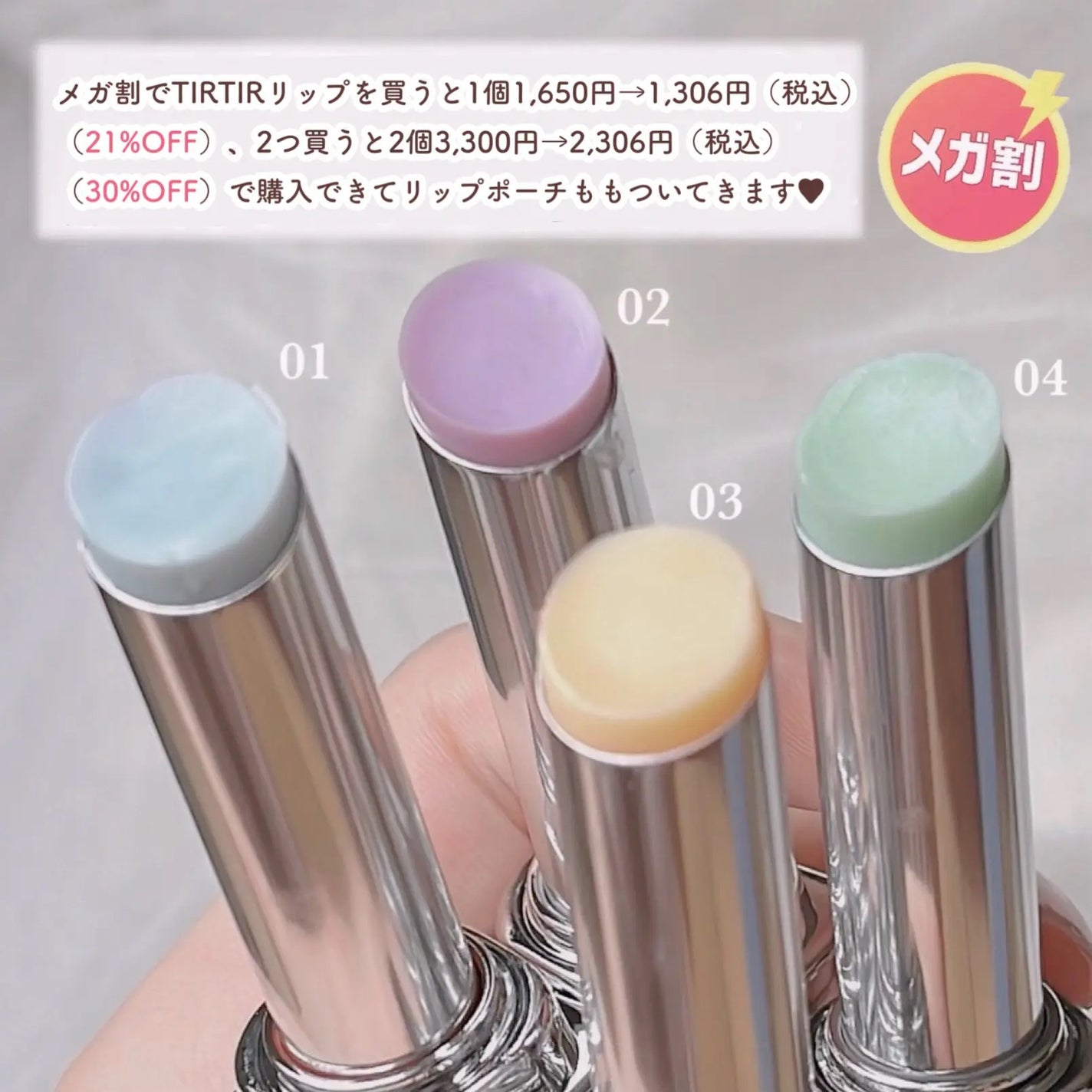 ウォーターメロウリップバーム/TIRTIR(ティルティル)/リップバームを使ったクチコミ(10枚目)