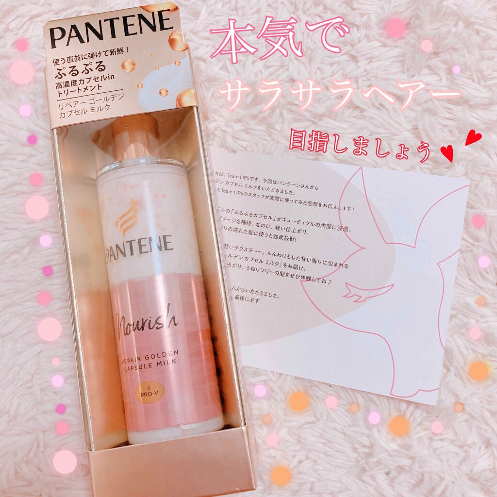 ãªãã¢ãŒ ãŽãŒã«ãã³ ã«ãã»ã« ãã«ã¯/ãã³ããŒã³/ãã¢ãã«ã¯ã䜿ã£ãã¯ãã³ãïŒ1æç®ïŒ