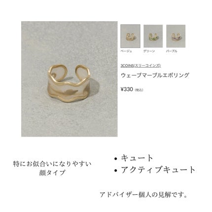 ichi on LIPS 「形やイメージの参考にしてみて下さい✨特にモチーフの大きさや形は..」(4枚目)