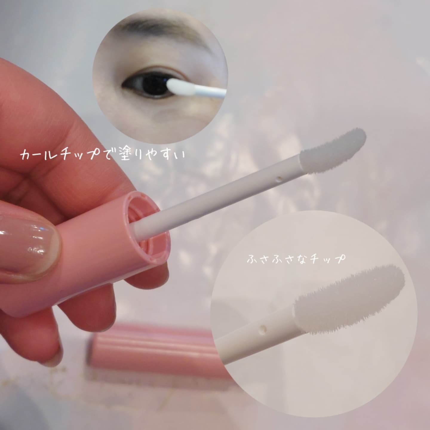 マキアレイベル ラッシュセラム/Macchia Label/美容液を使ったクチコミ（3枚目）