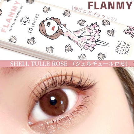 FLANMY 1day チュールロゼ※2024/12〜カラー名変更/FLANMY/ワンデー(1DAY)カラコンを使ったクチコミ(1枚目)