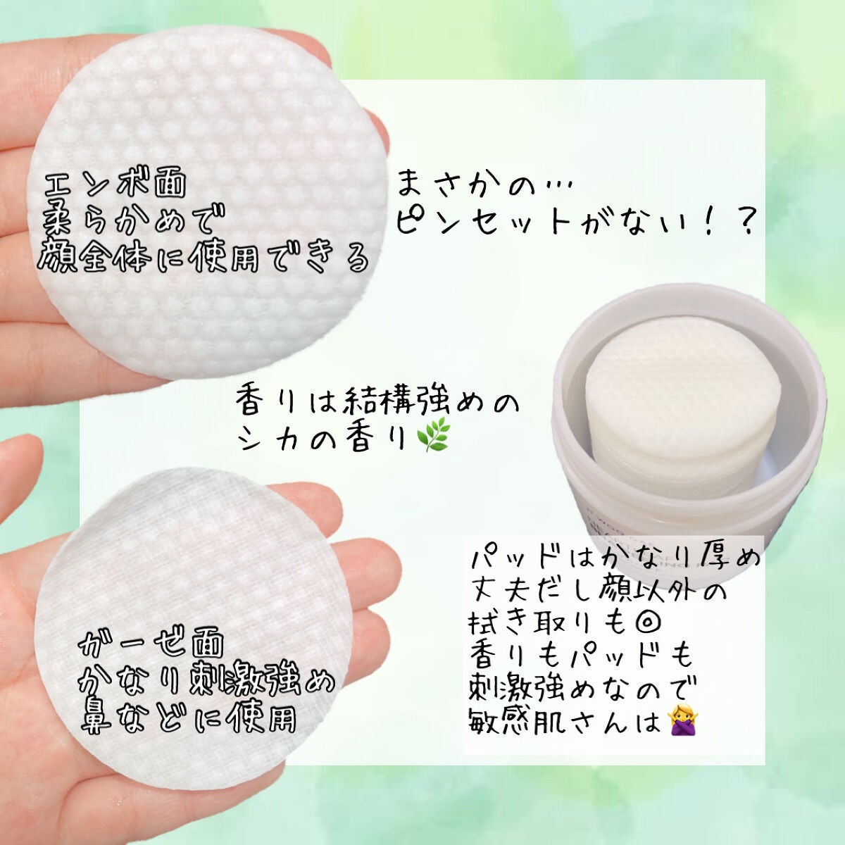 BHA消しゴムピーリングパッド/celimax/トナーパッドを使ったクチコミ(4枚目)