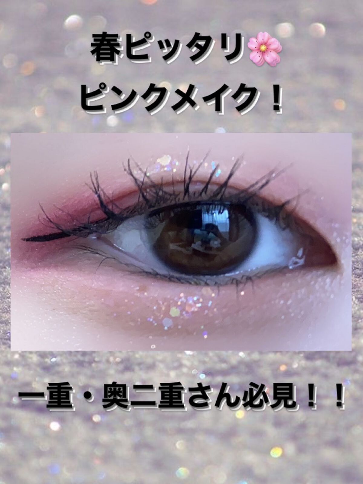 シャドーカスタマイズ/マジョリカ マジョルカ/単色アイシャドウを使ったクチコミ（1枚目）