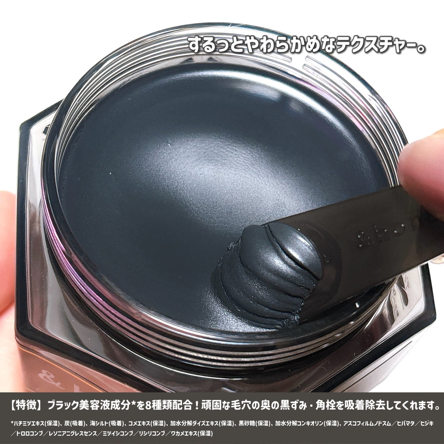 ã¢ã³ããã㌠ã¯ã¬ã³ãžã³ã°ããŒã ãã©ãã¯/&honey/ã¯ã¬ã³ãžã³ã°ããŒã ã䜿ã£ãã¯ãã³ãïŒ4æç®ïŒ