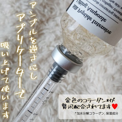 ã·ã«ã¯ããããã€ã³ãã³ã·ããªããã£ã³ã°ã¢ã³ãã«/SUNGBOON EDITORïŒæåãšãã£ã¿ãŒïŒ/çŸå®¹æ¶²ã䜿ã£ãã¯ãã³ãïŒ2æç®ïŒ