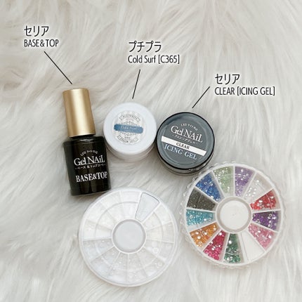 ジェルネイル(ライト対応)/セリア/ジェルネイルを使ったクチコミ(4枚目)