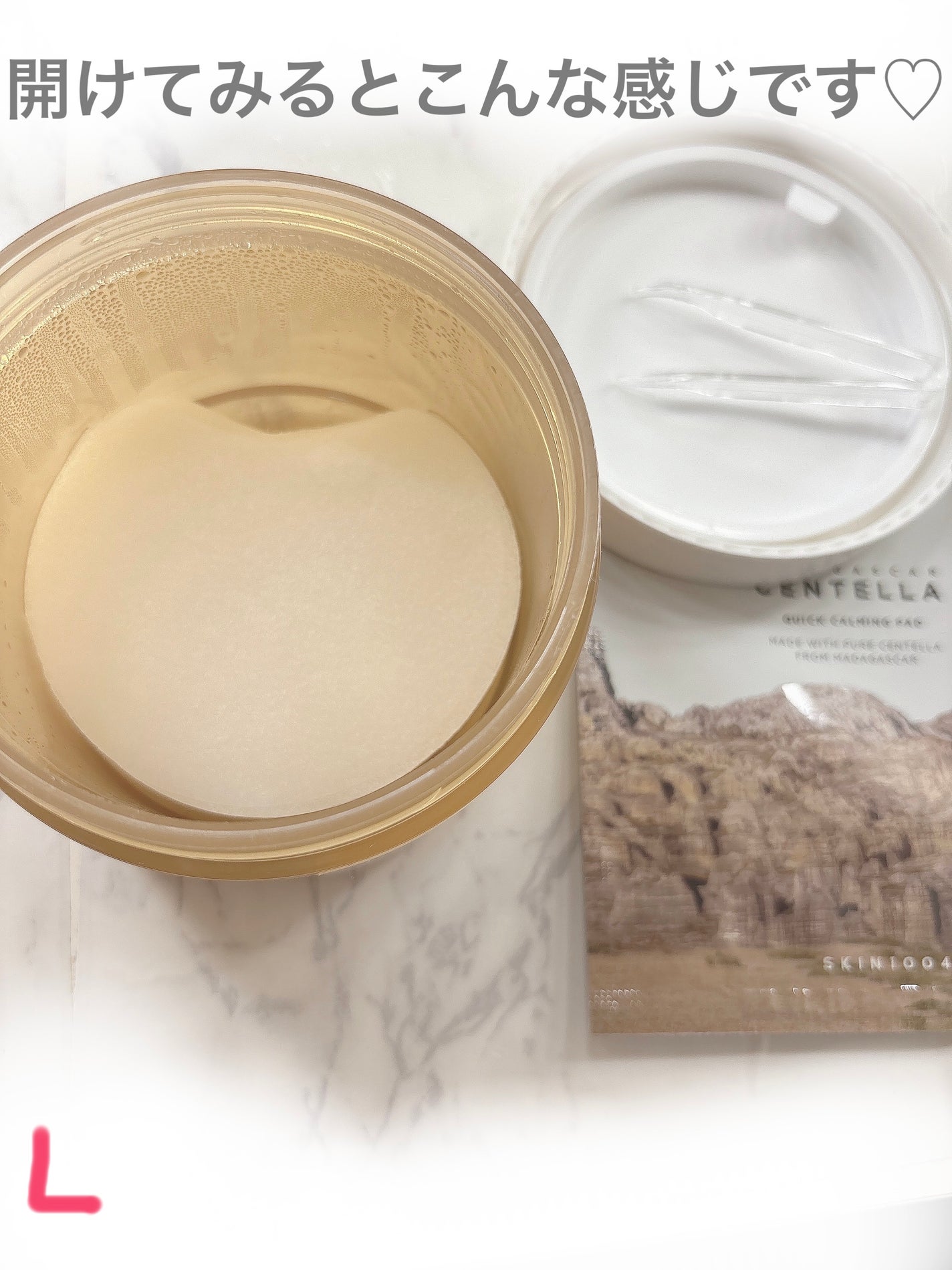 センテラ クイックカーミングパッド/SKIN1004/トナーパッドを使ったクチコミ(3枚目)