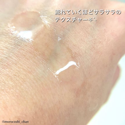 ウルリス ピンクネコ ウォーターコンク スリーク ヘアオイル/ululis/ヘアオイルを使ったクチコミ(4枚目)