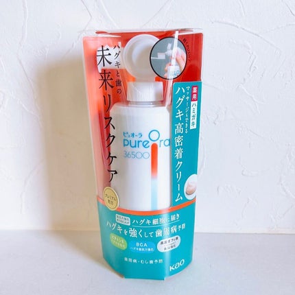 ピュオーラ36500 薬用ハグキ高密着クリームハミガキ/ピュオーラ/歯磨き粉を使ったクチコミ(1枚目)