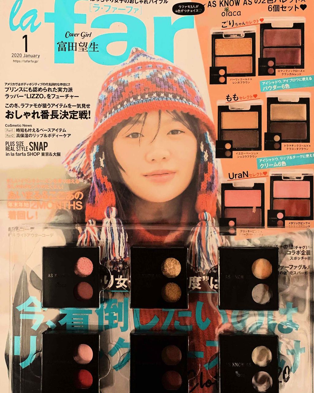 la farfa 2020年1月号/la farfa/雑誌を使ったクチコミ(2枚目)