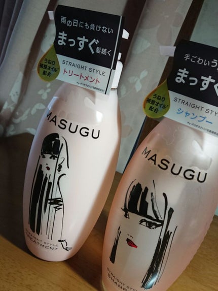 MASUGU シャンプー/トリートメント/STYLEE/市販シャンプーを使ったクチコミ(1枚目)