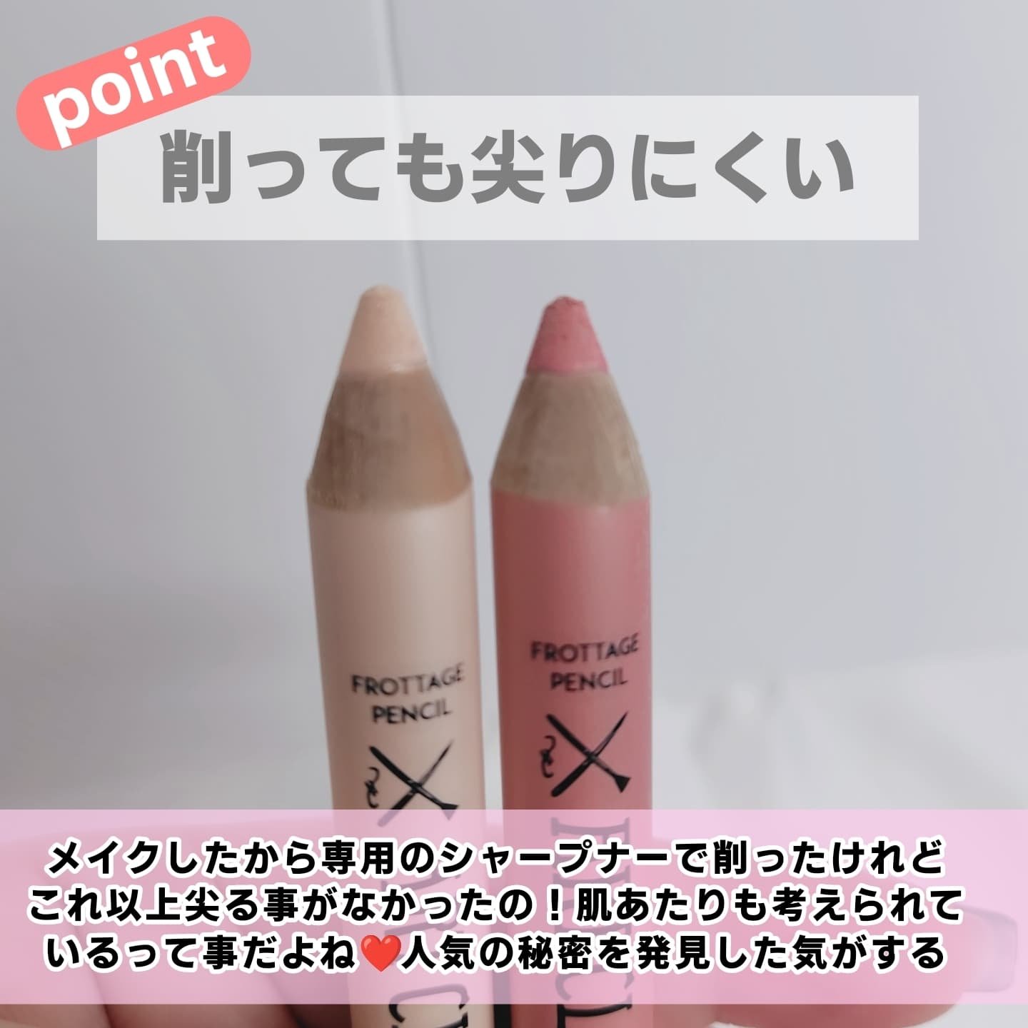 アートクラス フロッタージュペンシル/too cool for school/スティックアイシャドウを使ったクチコミ（3枚目）