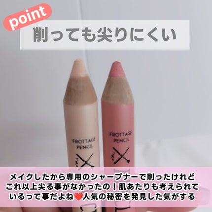 アートクラス フロッタージュペンシル/too cool for school/スティックアイシャドウを使ったクチコミ(3枚目)