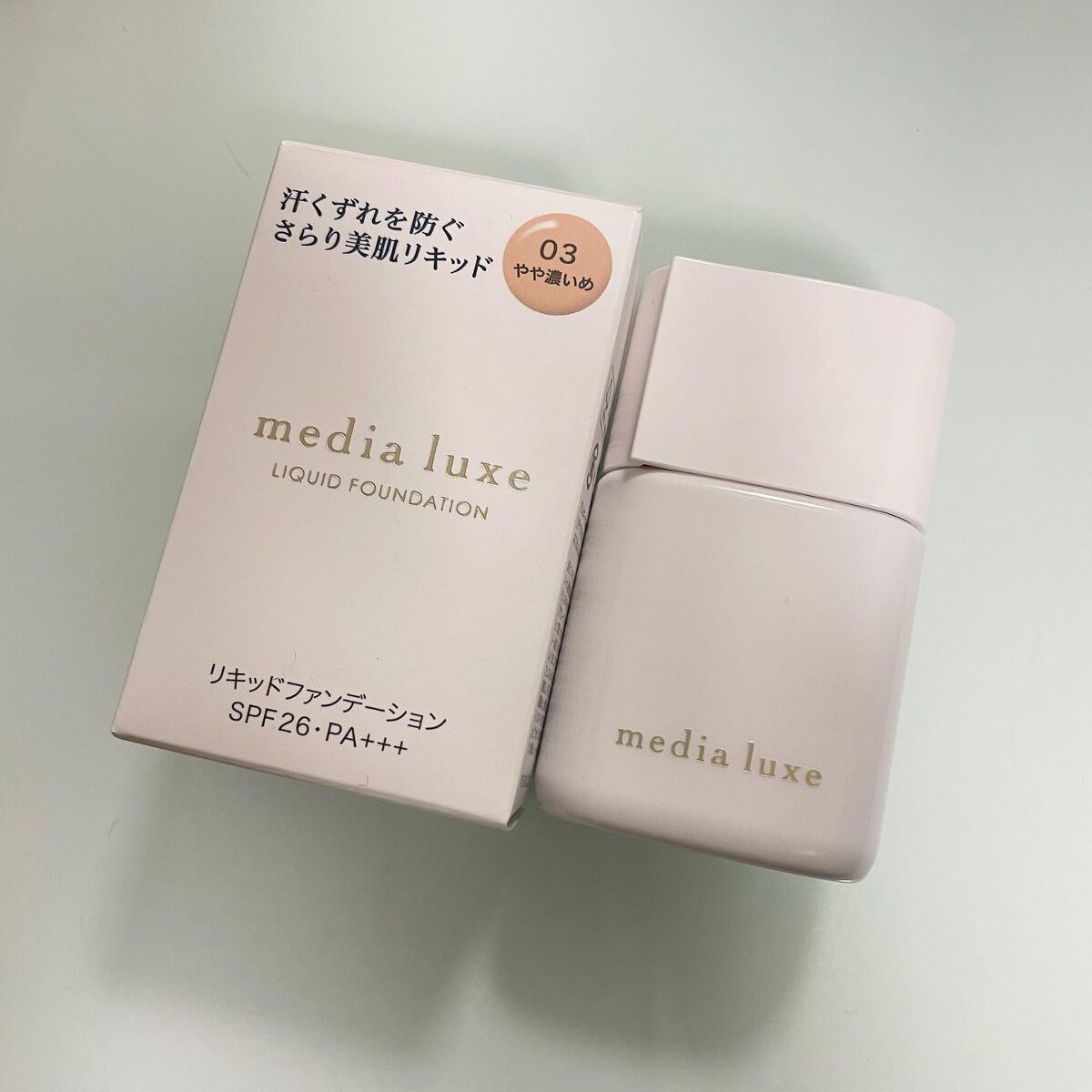 リキッドファンデーション 03 やや濃いめ/media luxe/リキッドファンデーションを使ったクチコミ（1枚目）