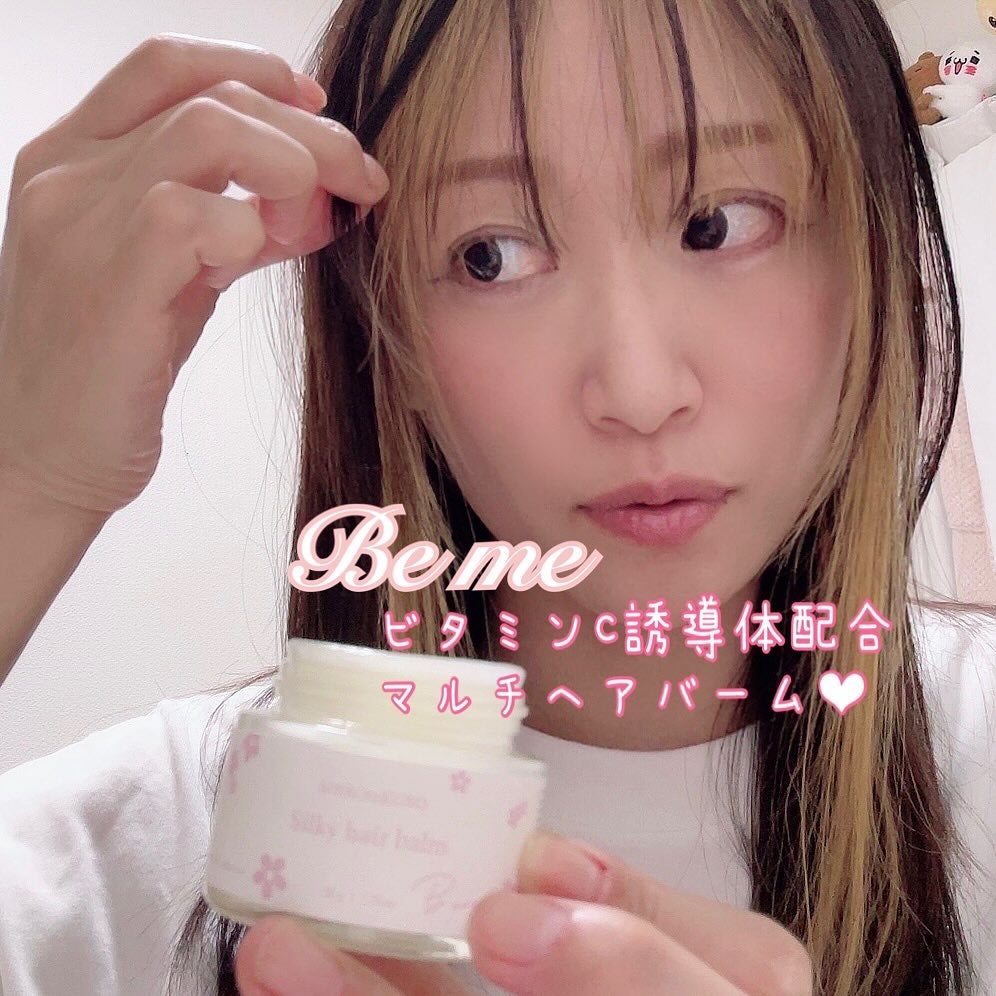 Bemeシルキーヘアバーム/SHIROtoKURO/ヘアバームを使ったクチコミ(1枚目)