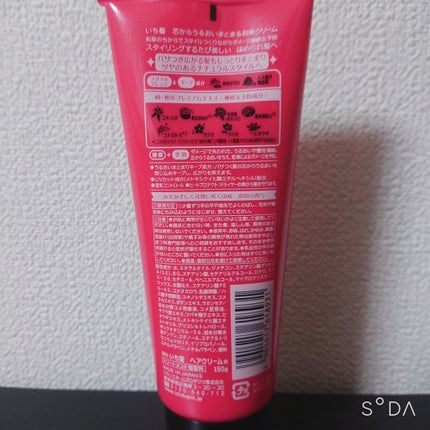 オイルトリートメント #EXヘアオイル/ルシードエル/ヘアオイルを使ったクチコミ(4枚目)