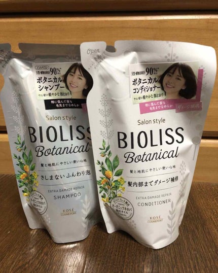 SSビオリス ボタニカル シャンプー/コンディショナー(エクストラダメージリペア)/SSビオリス/市販シャンプーを使ったクチコミ(1枚目)