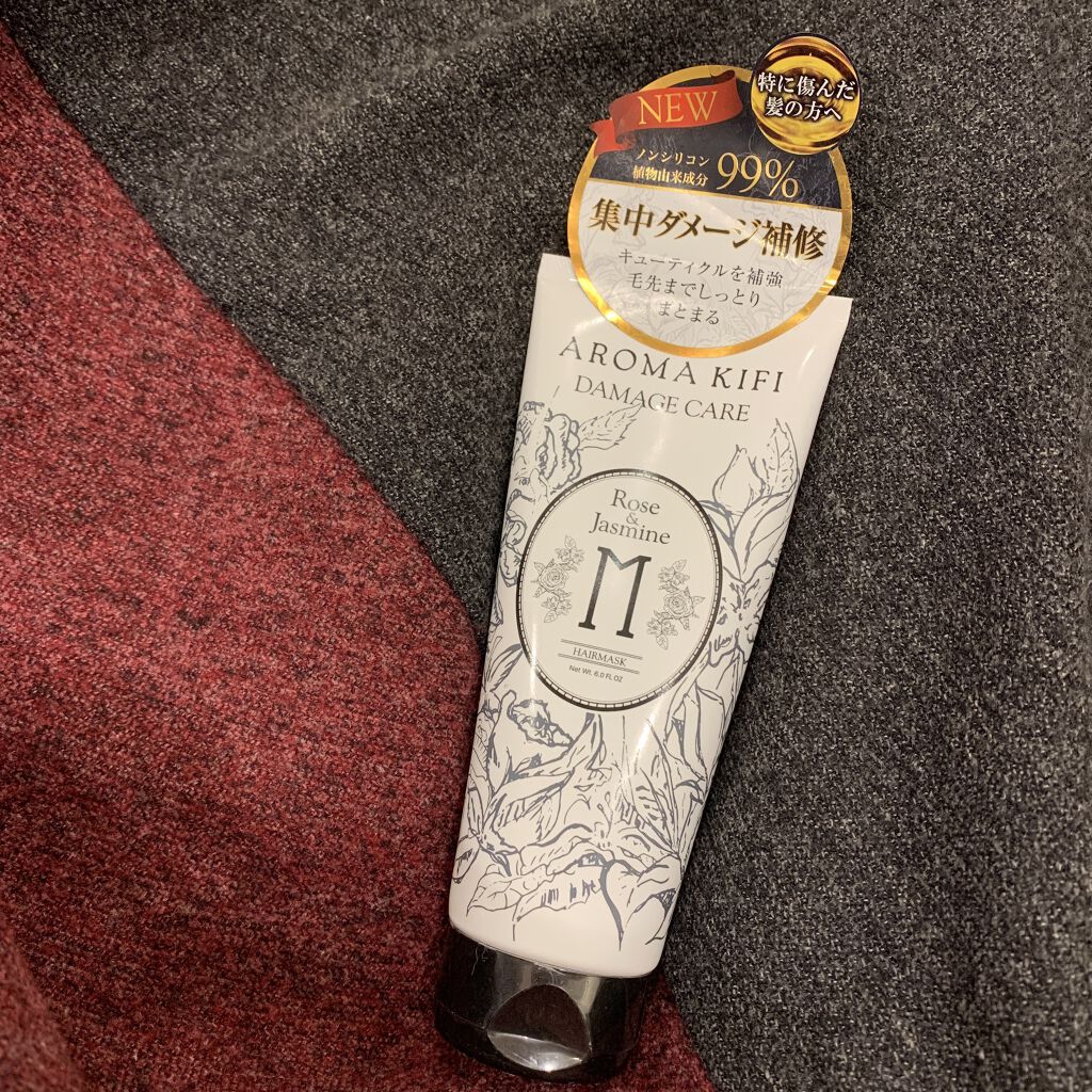 AROMA KIFI ダメージケアプレミアムヘアマスク/AROMA KIFI/ヘアマスク・ヘアパックを使ったクチコミ（1枚目）