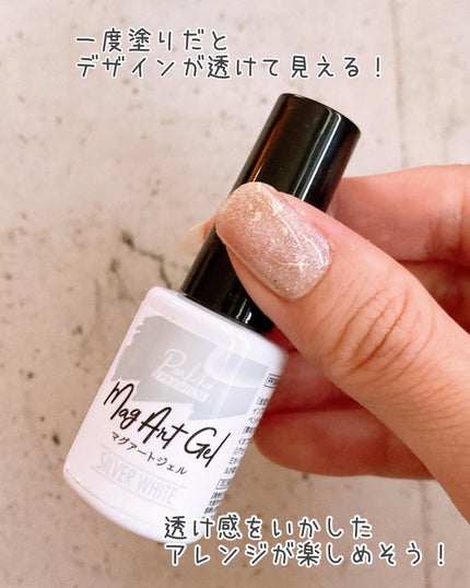 パルP マグアートジェル/parkikoi/ジェルネイルを使ったクチコミ(6枚目)