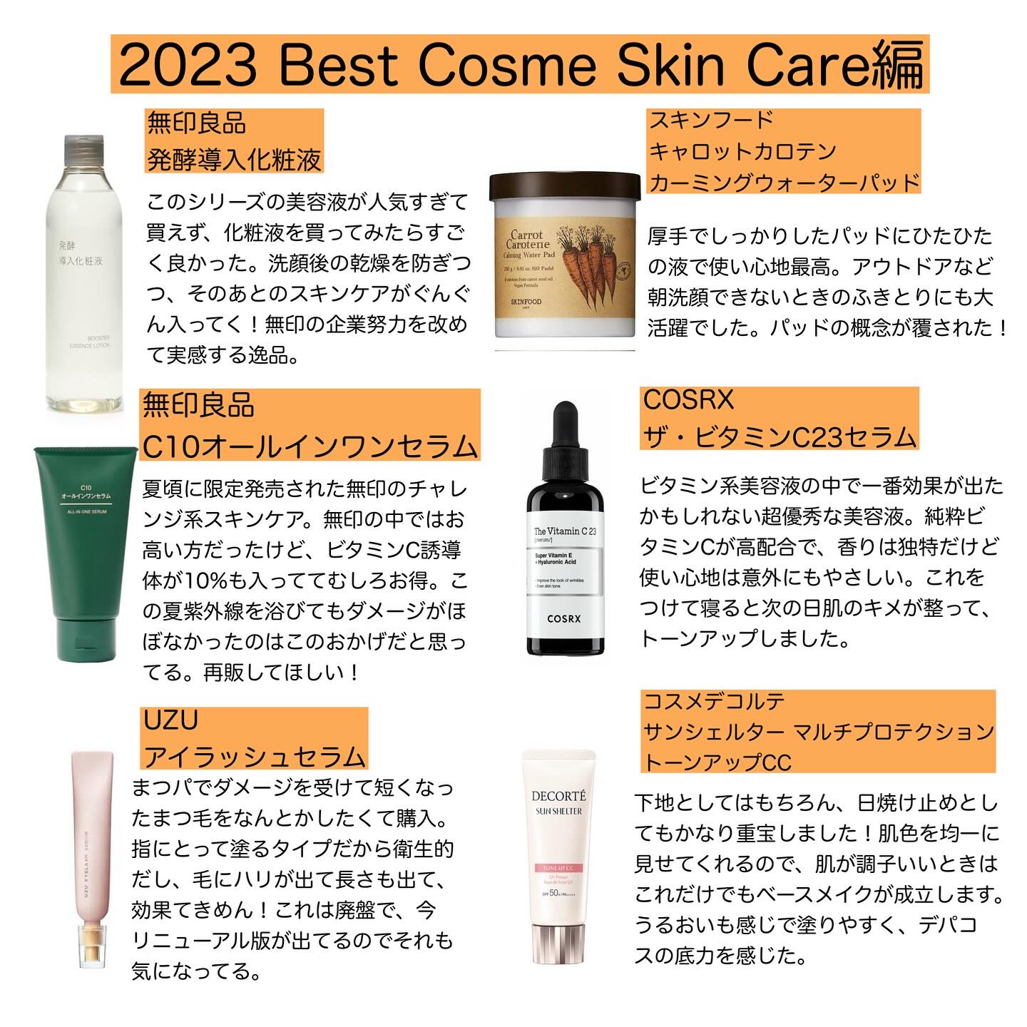 キャロットカロテン カーミングウォーターパッド/SKINFOOD/トナーパッドを使ったクチコミ（1枚目）