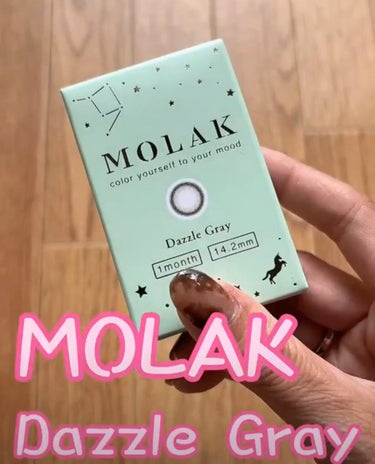 MOLAK 1month ダズルグレー/MOLAK/１ヶ月（１MONTH）カラコンを使ったクチコミ（1枚目）