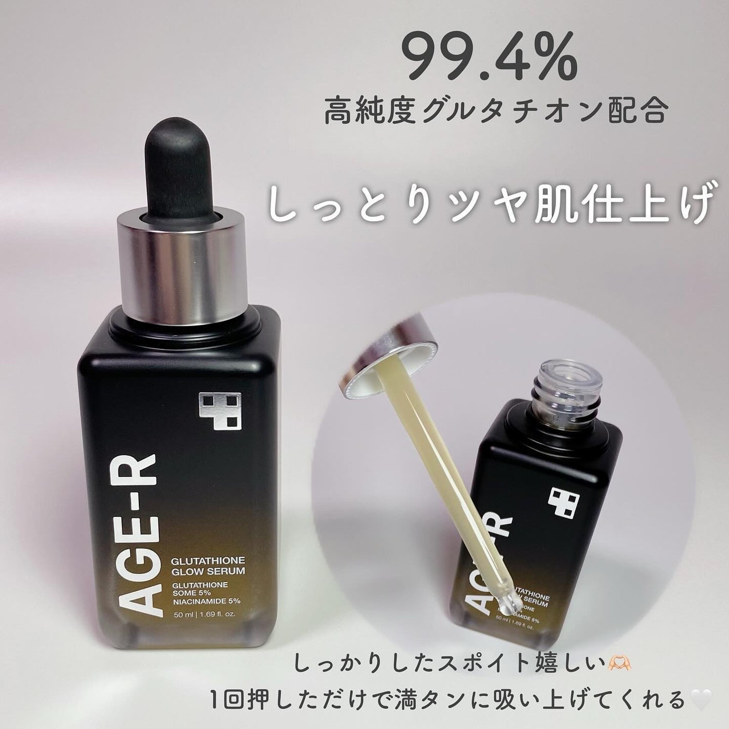 グルタチオングロウアンプル/MEDICUBE/美容液を使ったクチコミ(2枚目)