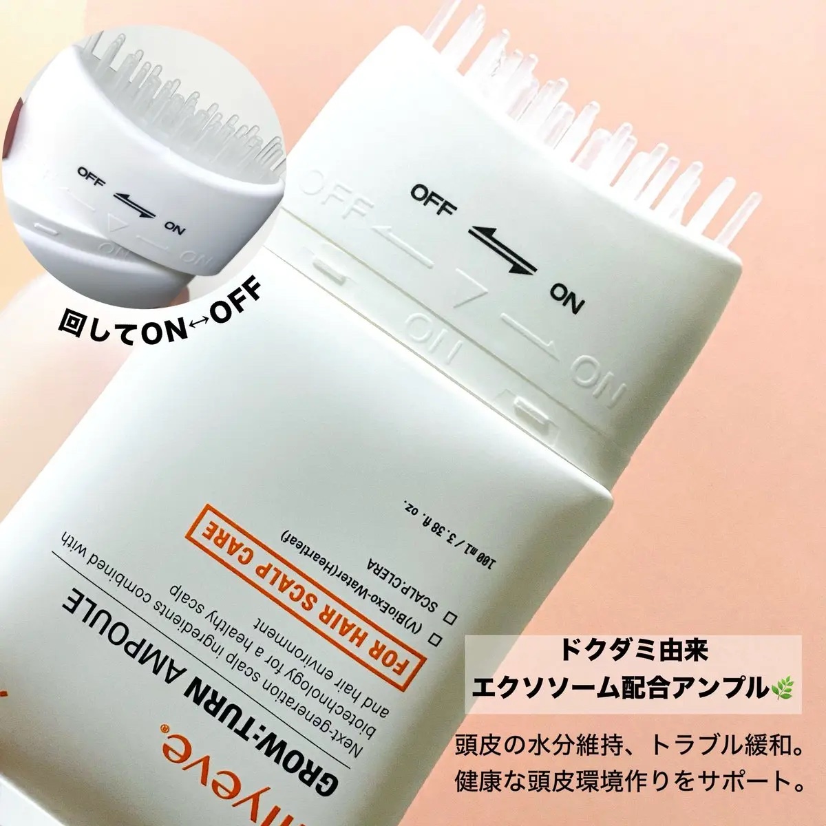グローターン 100ml/リリーイブ/頭皮ローションを使ったクチコミ（2枚目）