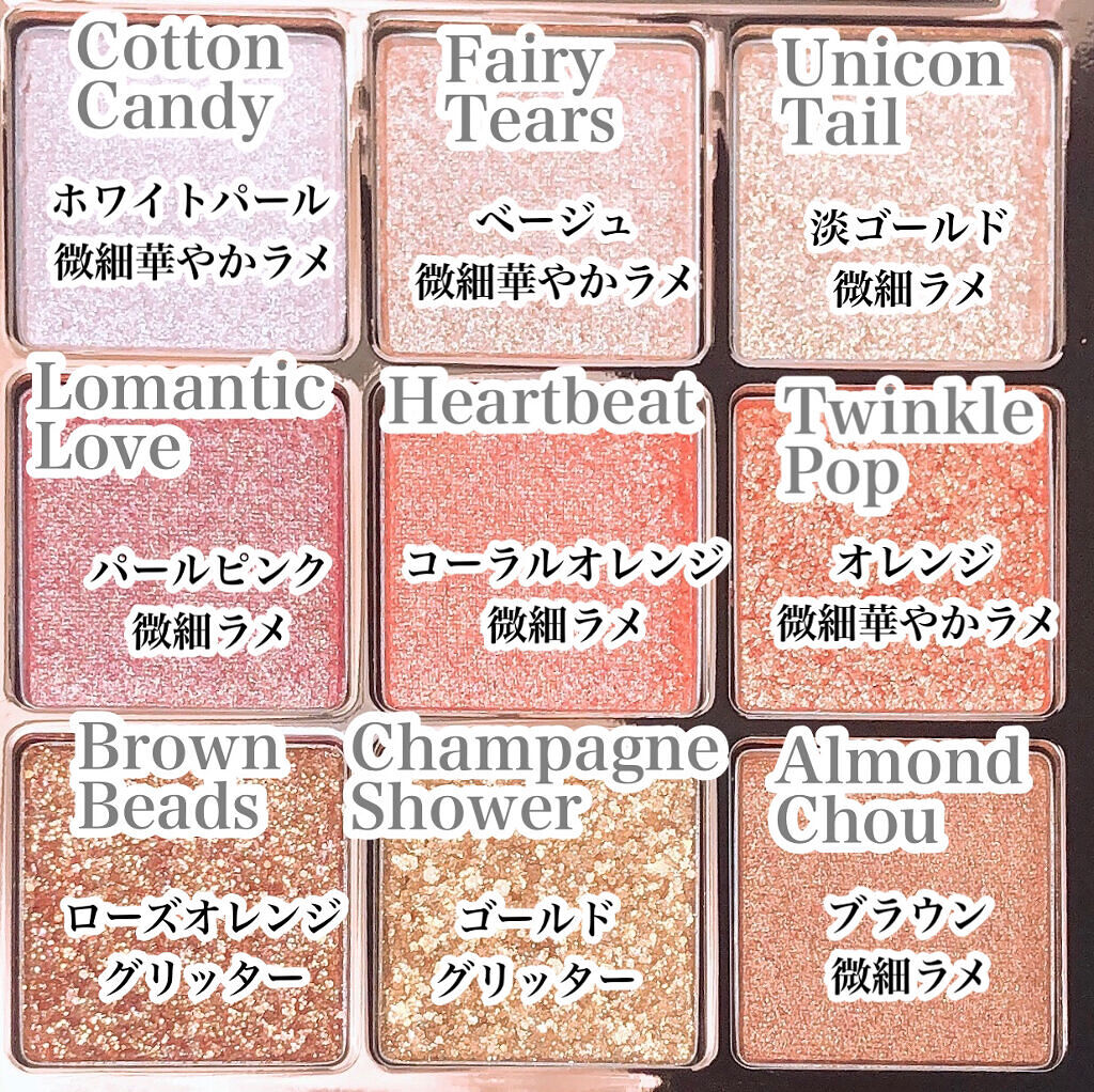 ワンピックアイシャドウパレット 02 シャインラッシュ/APLIN/アイシャドウパレットを使ったクチコミ（3枚目）