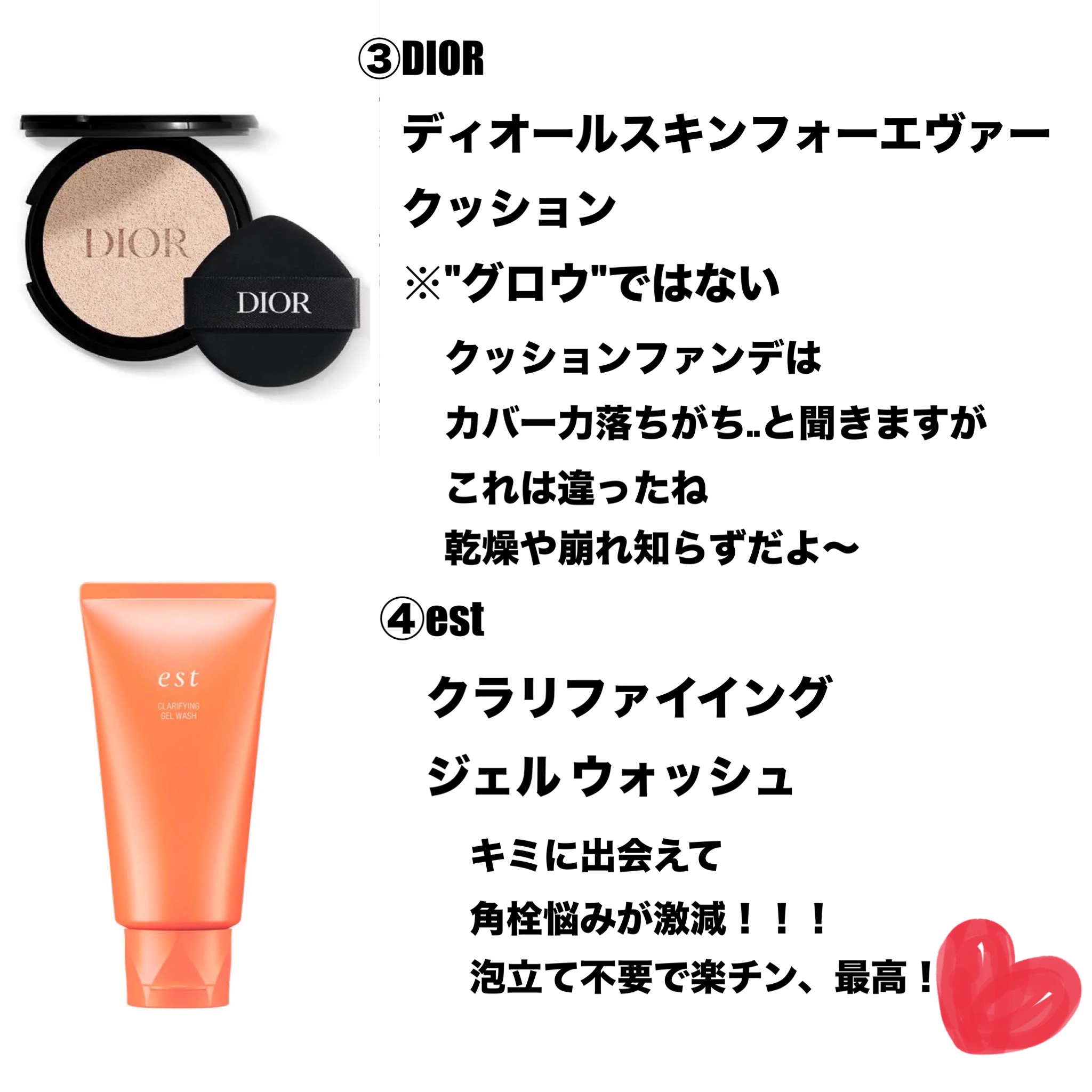 ディオールスキン フォーエヴァー クッション（リフィル）/Dior/クッションファンデーションを使ったクチコミ（3枚目）