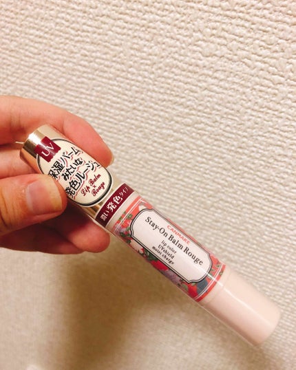 ステイオンバームルージュ/キャンメイク/口紅を使ったクチコミ(1枚目)