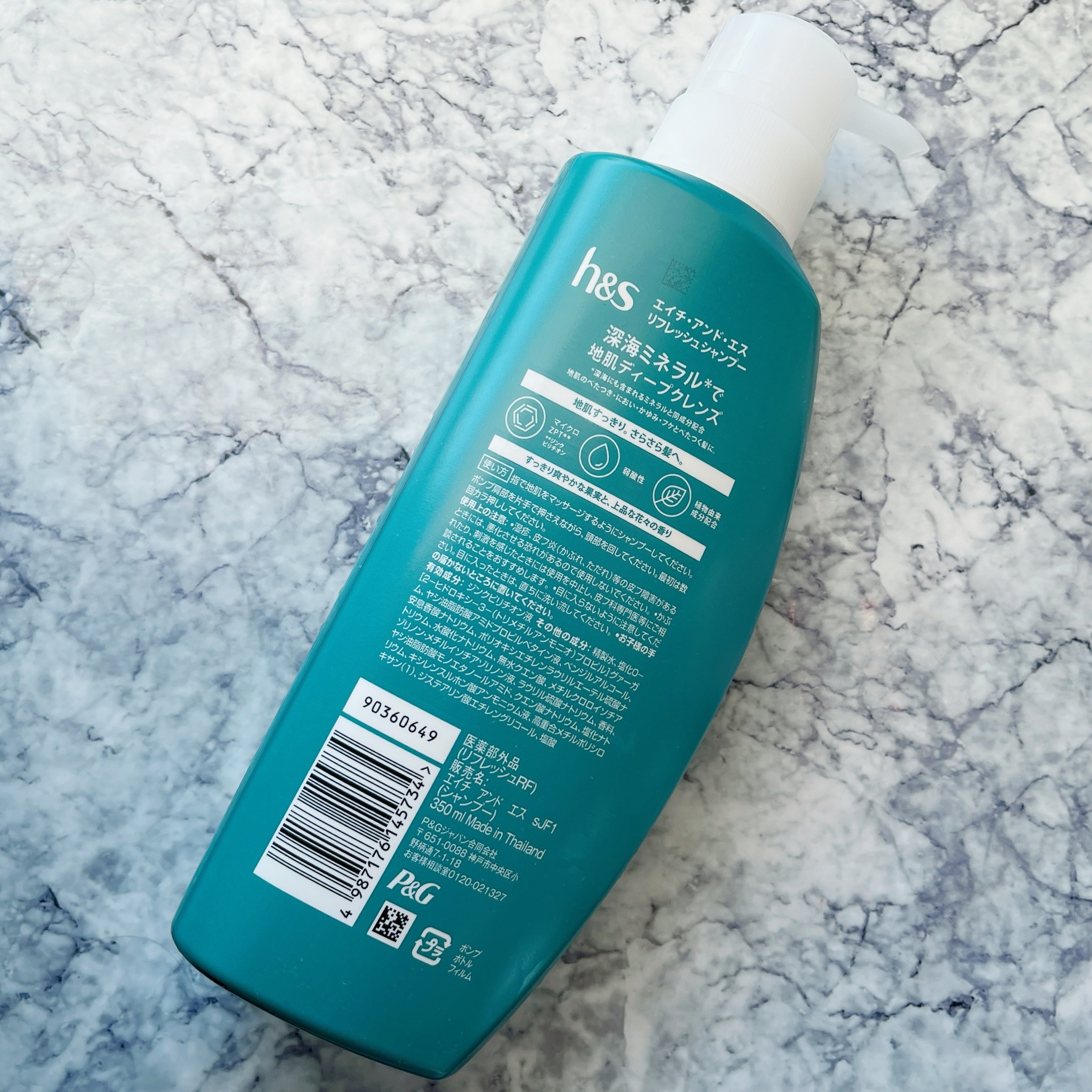 リフレッシュ シャンプー／コンディショナー/h&s/頭皮ケアを使ったクチコミ（2枚目）