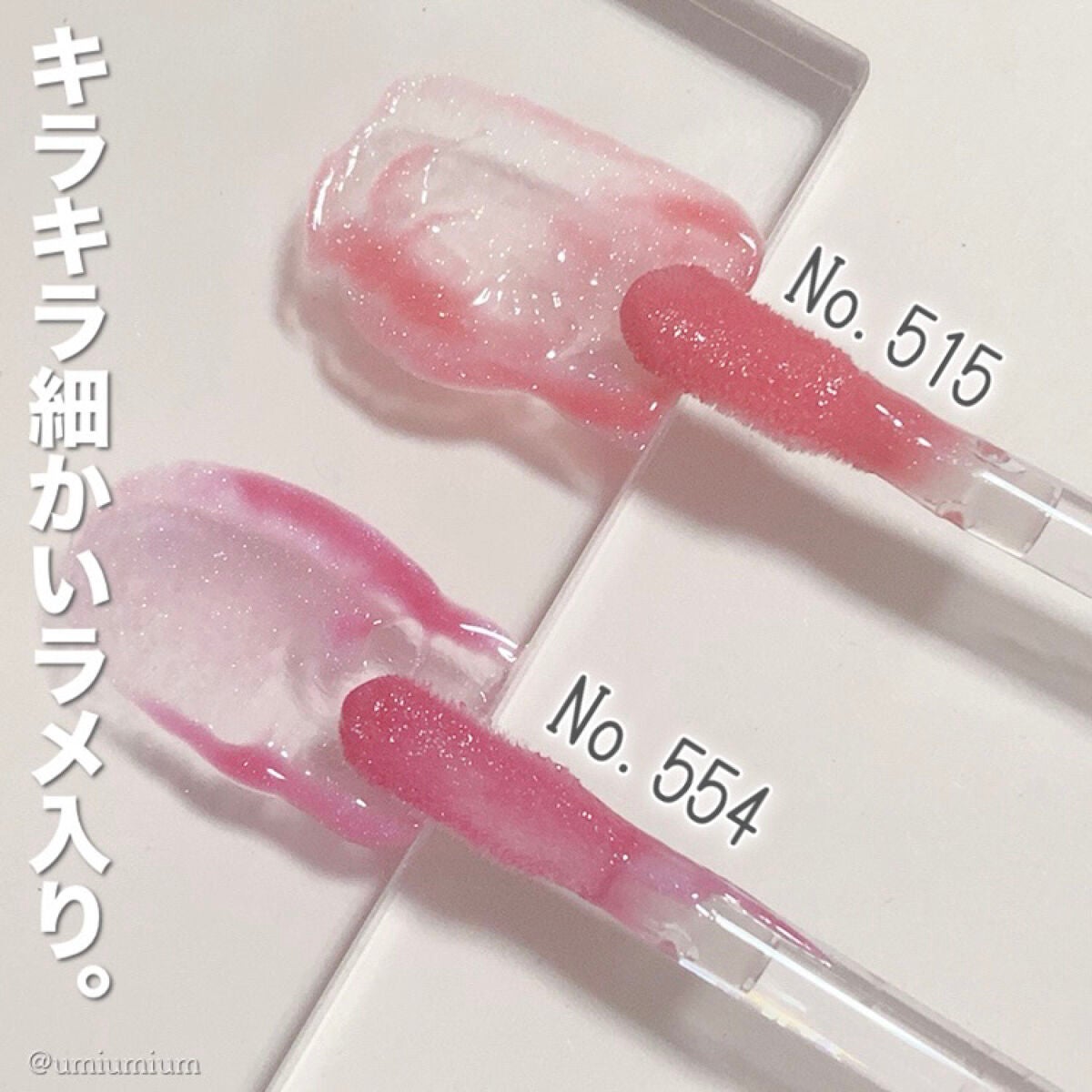 ローズ・パーフェクト・リキッド(フォール コレクション 2022)/GIVENCHY/リップケアを使ったクチコミ(5枚目)