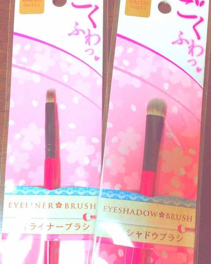 春姫/DAISO/メイクブラシを使ったクチコミ(1枚目)