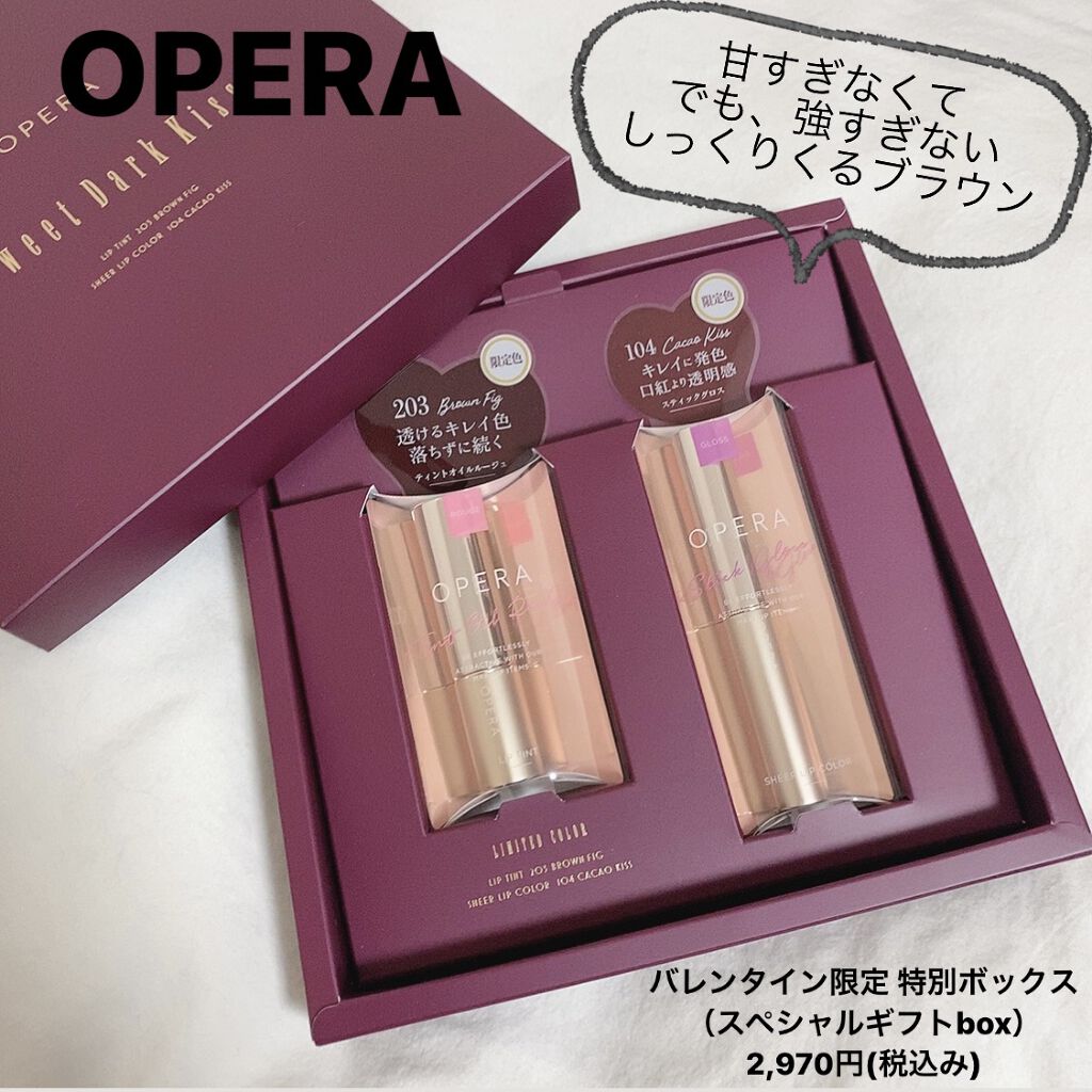 オペラ シアーリップカラー RN/OPERA/リップグロスを使ったクチコミ（1枚目）
