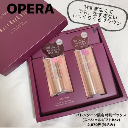 オペラ シアーリップカラー RN/OPERA/リップグロスを使ったクチコミ(1枚目)