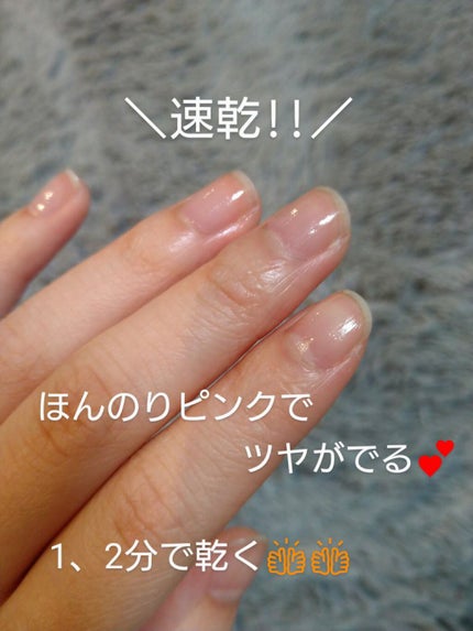 エテュセ クイックケアコート/ettusais/ネイルオイル・トリートメントを使ったクチコミ(5枚目)