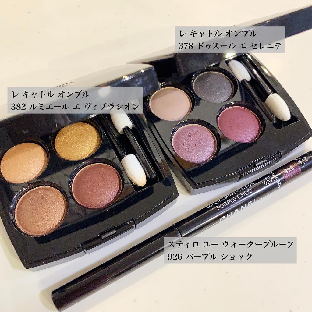 レ キャトル オンブル/CHANEL/アイシャドウパレットを使ったクチコミ(6枚目)