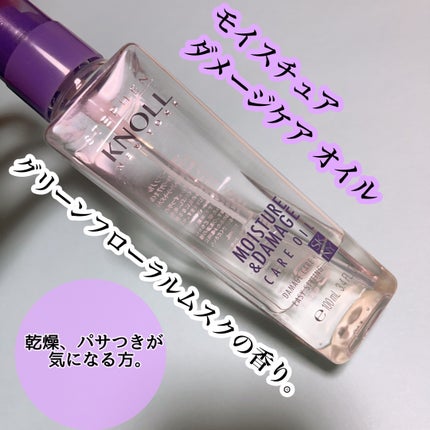 モイスチュア ダメージケア オイル/スティーブンノル ニューヨーク/ヘアオイルを使ったクチコミ(1枚目)