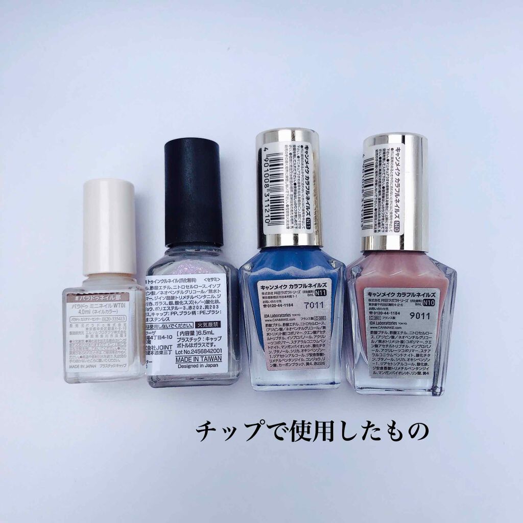 エモーティブネイルパフォーマー/DAZZSHOP/マニキュアを使ったクチコミ(4枚目)