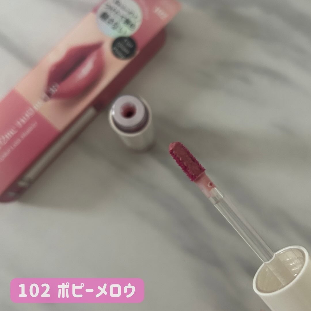 アップトゥーミー ハグマイリップ カラーロックプランパー/up2me/リッププランパーを使ったクチコミ(2枚目)