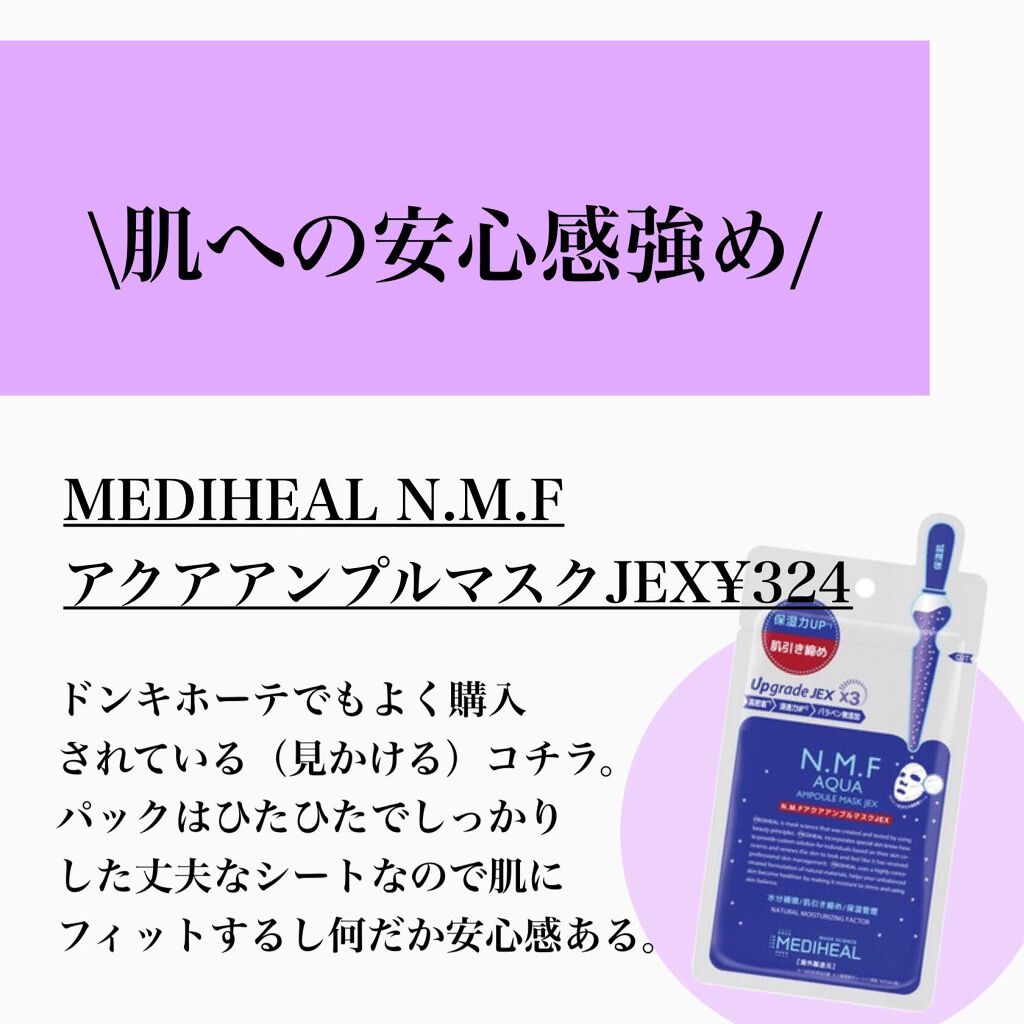 ハトムギ化粧水(ナチュリエ スキンコンディショナー R )/ナチュリエ/化粧水を使ったクチコミ(5枚目)