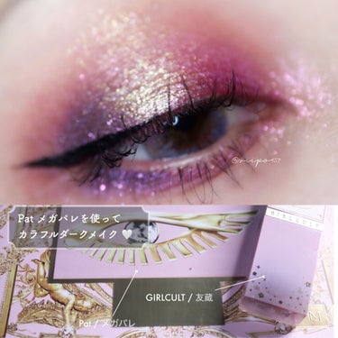 MTHRSHP MEGA/PAT McGRATH LABS/アイシャドウパレットを使ったクチコミ（1枚目）