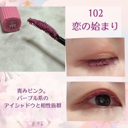 ウルトラ WP マスカラ(ロング)/FASIO/マスカラを使ったクチコミ(4枚目)