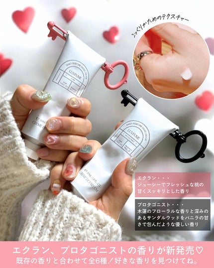 ハンドクリーム/LUVFUME/ハンドクリームを使ったクチコミ(3枚目)