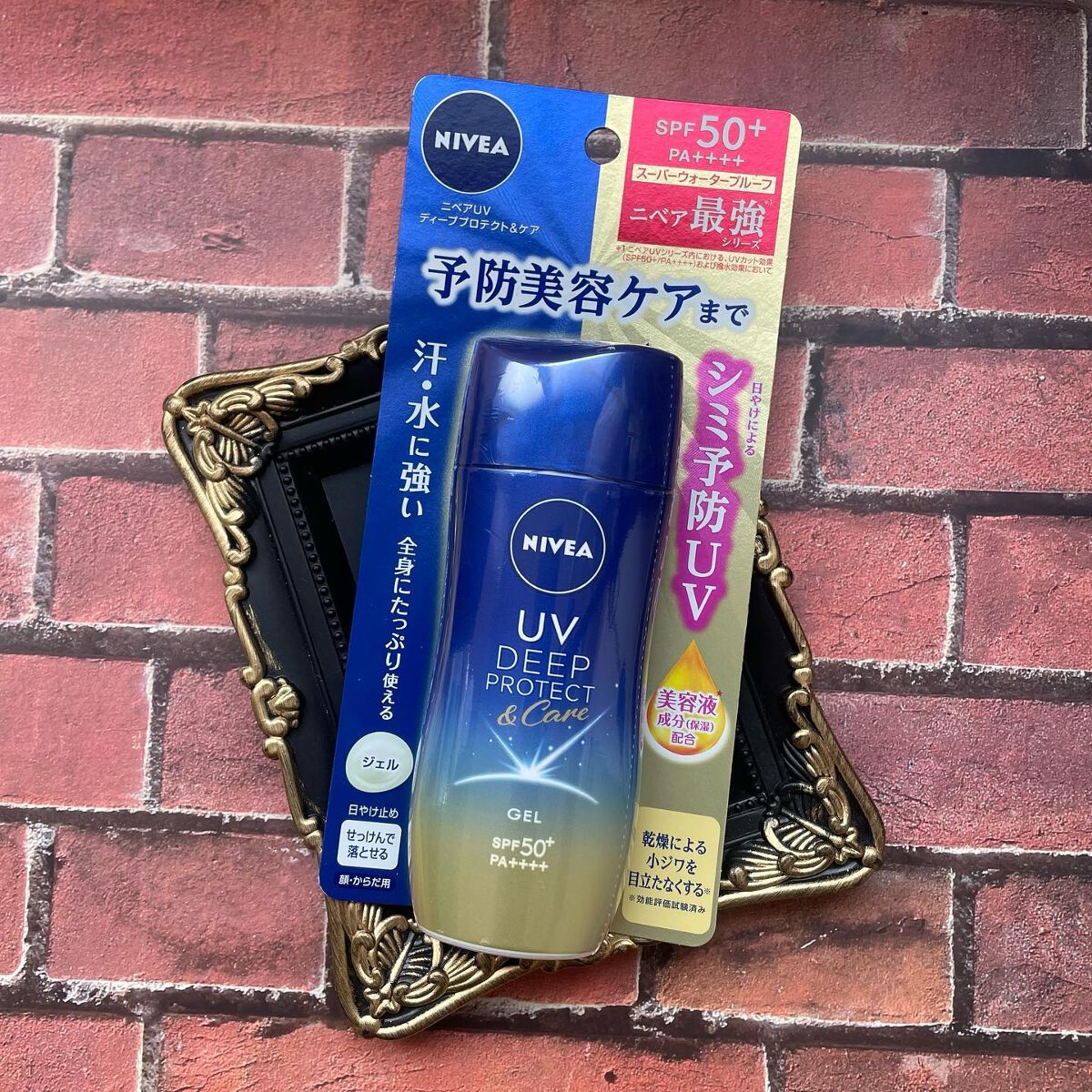 ニベアUV ディープ プロテクト&ケア ジェル/ニベア/日焼け止めジェルを使ったクチコミ(1枚目)