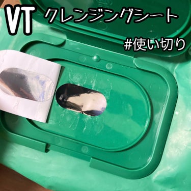 VT CICA マイルドクレンジングティッシュ

クレンジングシートを使い切りました。
企画セットに入っていたもので、なんと100枚入り😳

通常品は50枚入りで1090円、100枚入り1540円です。