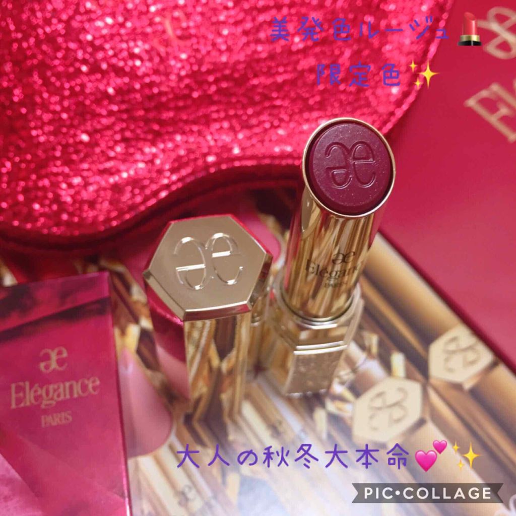 エレガンス ルージュ シュペルブ/Elégance/口紅を使ったクチコミ(2枚目)