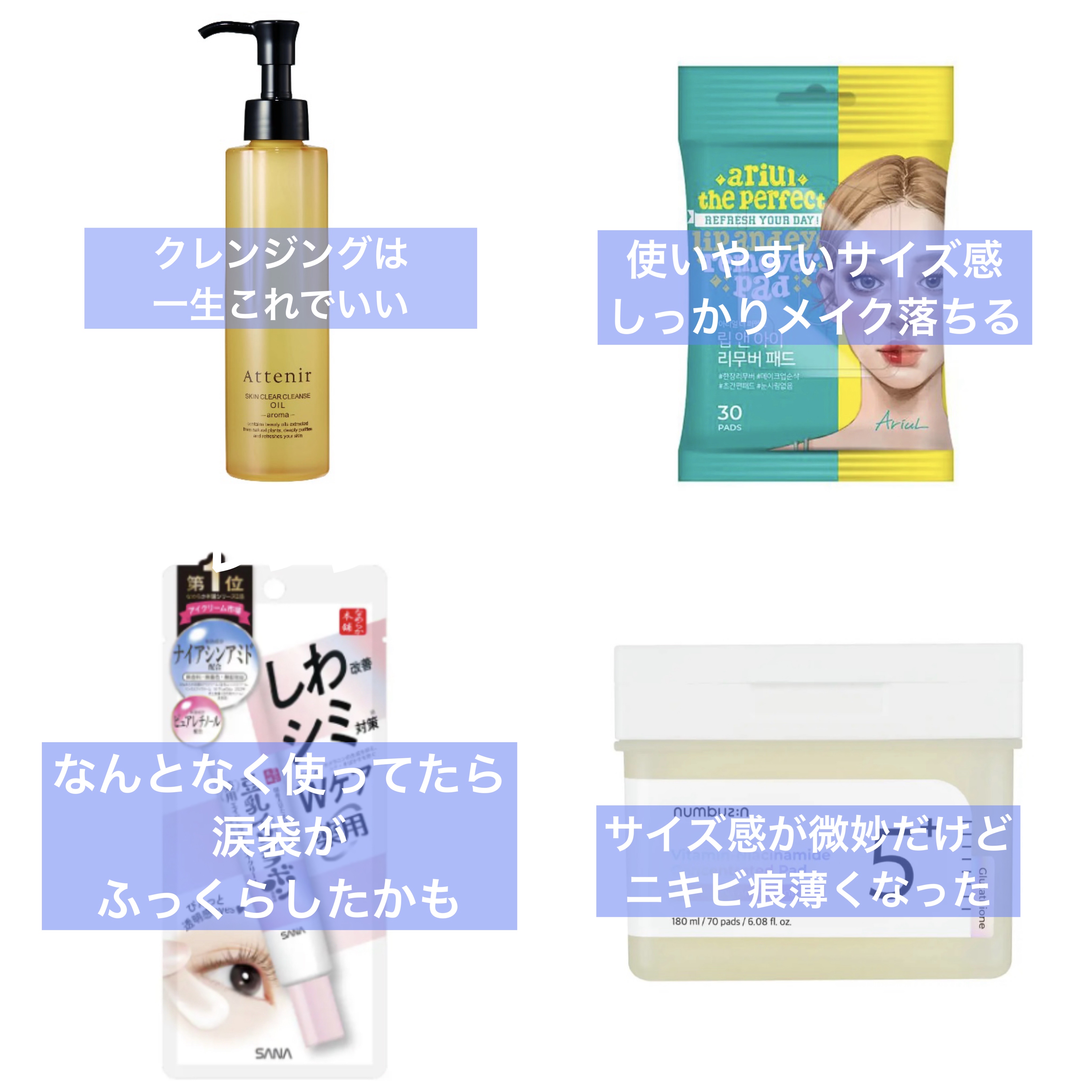 5番 白玉グルタチオンＣフィルムパッド/numbuzin/トナーパッドを使ったクチコミ（2枚目）