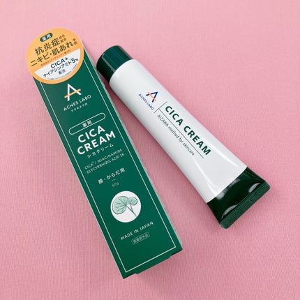 薬用CICAクリーム/アクネスラボ/フェイスクリームを使ったクチコミ(2枚目)